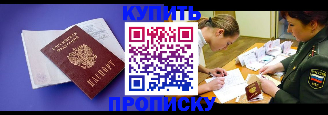 регистрация для дет. сада в Вязьме