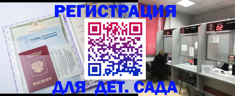 временная регистрация гарантия в Вязьме