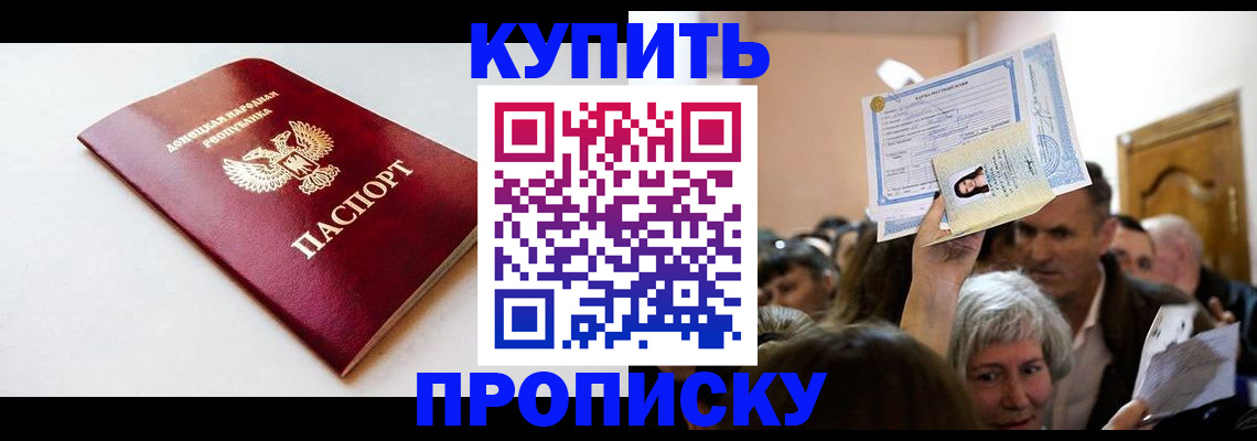 найти адрес прописки в Вязьме